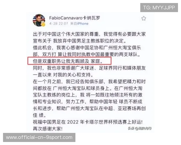 球员拒绝外界邀约专心训练，职业态度获教练表扬