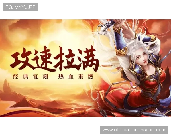 传奇再续：联盟最经典的逆转战！，传奇再起