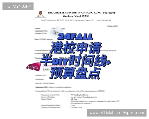 港城大退出高考统招，内地“港校”报名火爆引热议