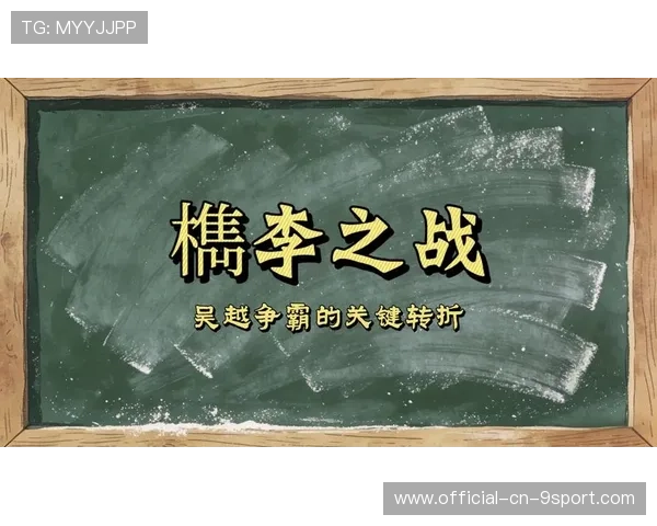 关键击杀成为转折点（325 ）