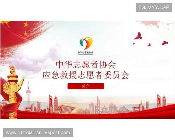 世界杯志愿者证书国际联通标准化建议稿发布，世俱杯志愿者申请